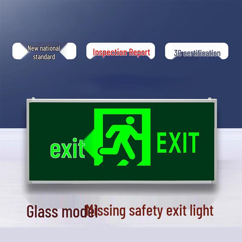 Meizhao Emergency Exit Sign Light