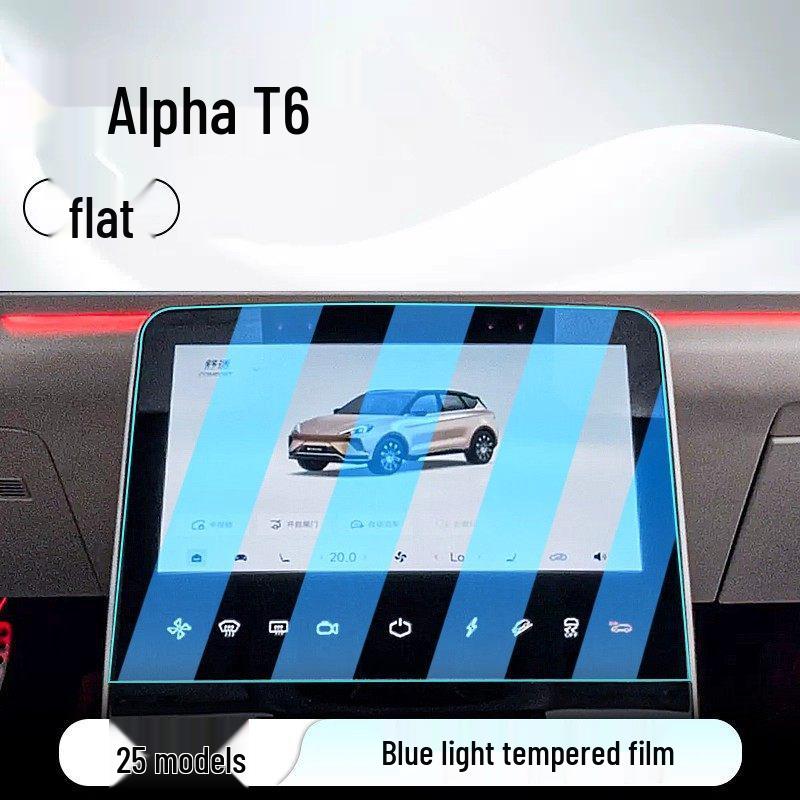 ARCFOX Alpha T6 Navigation and Dashboard Tempered Screen Protector