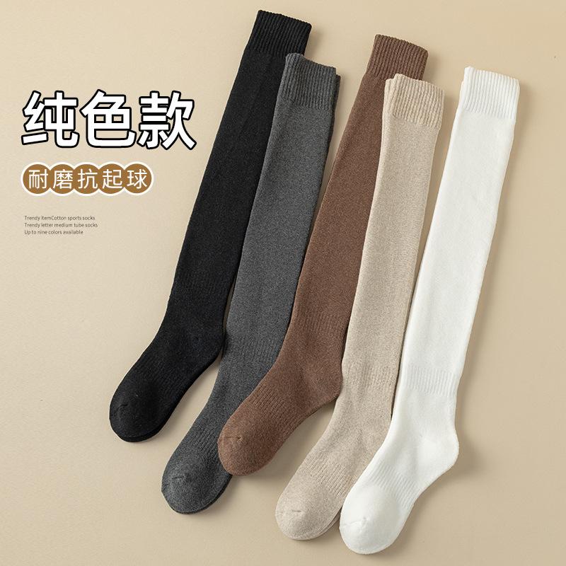 Socks Women'S Winter Thickened Knee Socks Solid Color Wear-Resistant Cotton Socks Anti-Pilling Casual Versatile Stockings Wholesale