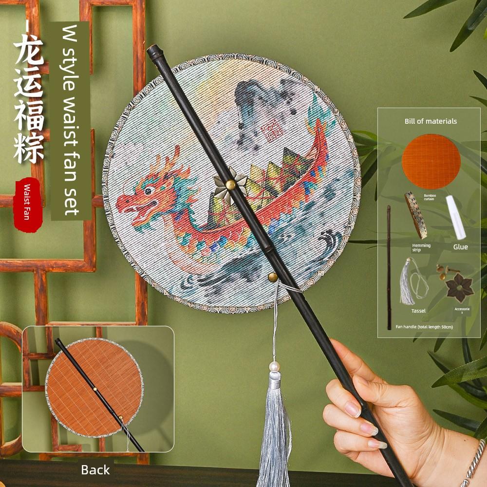 Mid-Autumn Festival Song Dynasty Brocade Waist Fan Handmade DIY Materials for Making Traditional Folding Fans and Brocade Fans for Team Building