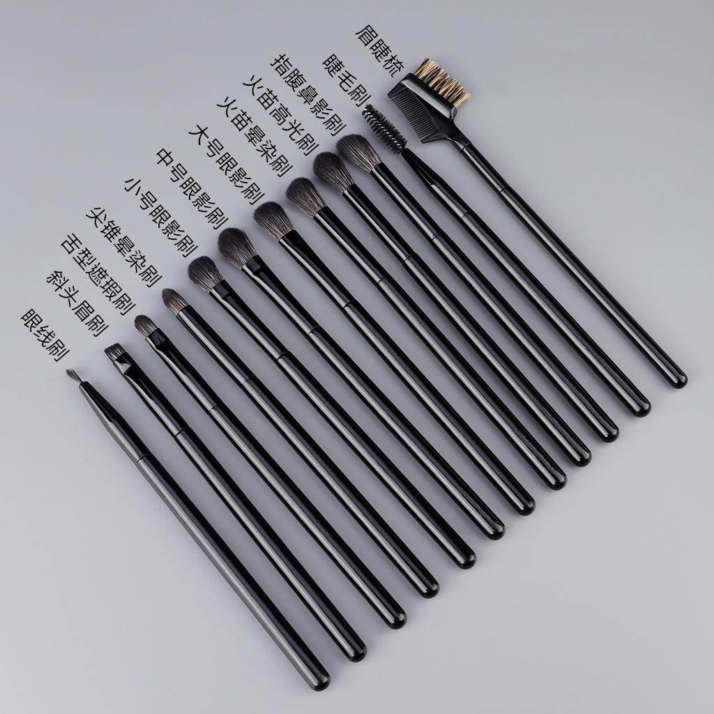 Full Set of Beauty Eyeshadow Brush Set, Makeup Brush, Eyebrow Brush, Eyelash Brush, Highlight Brush, Eyeliner Brush, Eyeshadow Brush, Smudge Brush.
