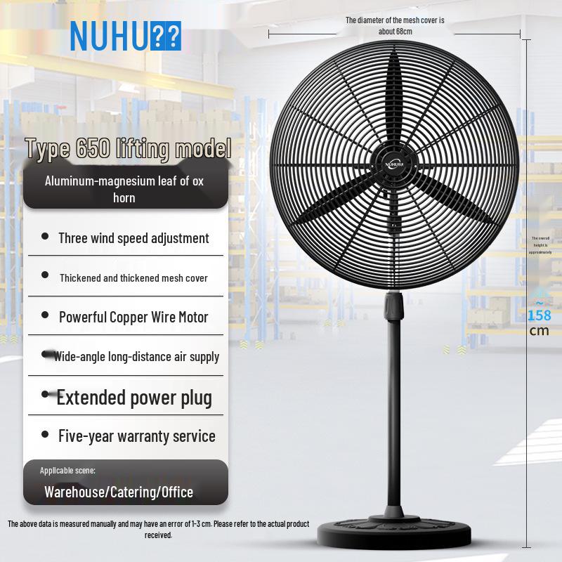 Angry Tiger Industrial Floor Fan: Powerful Oscillating Electric Fan with High Air Volume for Commercial Use in Shops, Factories, and Warehouses.