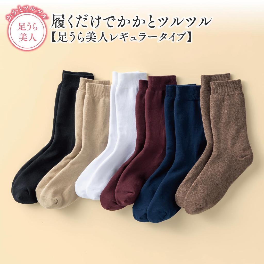 Onmusubi Foot Regular Type Moisturizing for Men Yamachu 210393 Socks, (with Sheets/Black/Size 25-26cm) (Heel Care/Moisturizing/Hydrating)