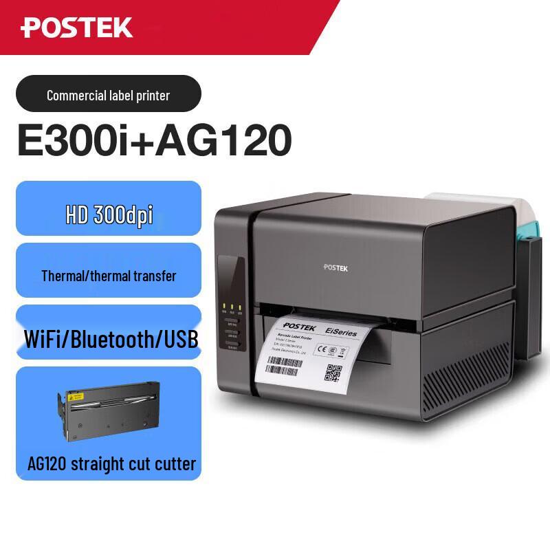 Postek E300i Wireless Barcode Label Printer CN plug (adapter included)
