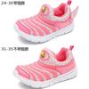 Little yellow duck caterpillar classmate boys net shoes 2025 spring and autumn new children's sports shoes mesh breathable girls shoes