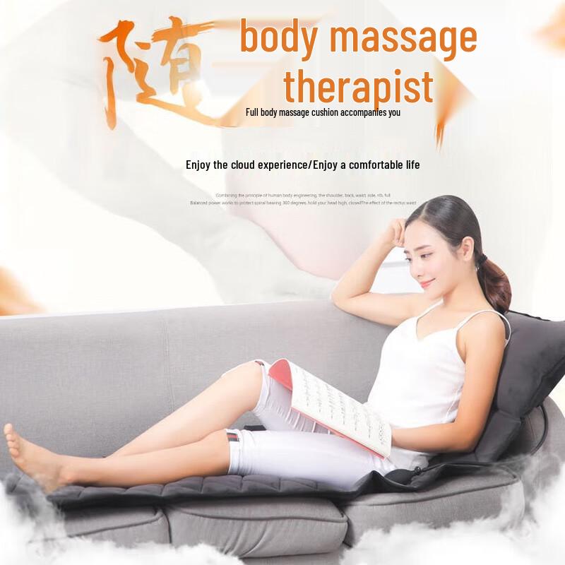 Ying Er De Infrared Heating Full-Body Massage Mattress Pad