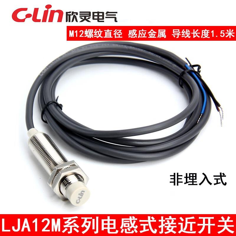 C-Lin LJA12M Inductive Proximity Switch