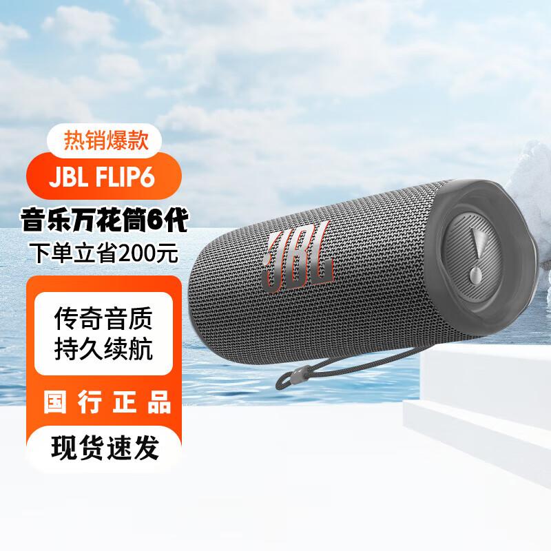 JBL FLIP6 Portable Bluetooth Speaker