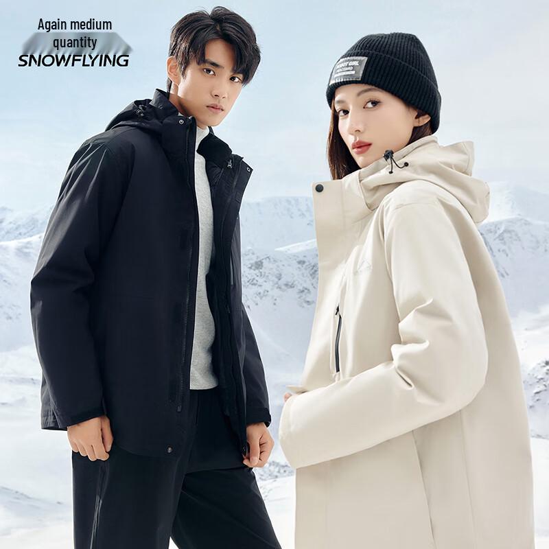 Snowflying Couples Hooded Winter Down Jacket