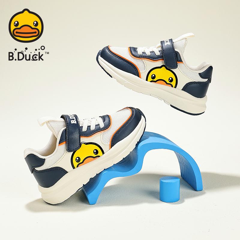 B. DUCK Little Yellow Duck Children's Casual Sports Shoes