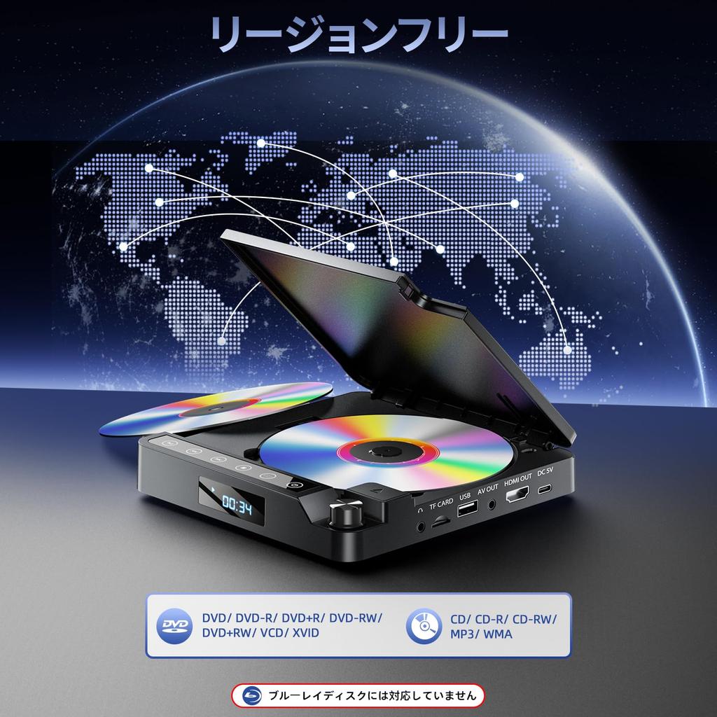 Mini DVD Player with 1080P Touch Region CPRM Card and Remote Control Disc Not HDMI/AV Output, Buttons, DVD/CD Playback, Free, Support, USB/TF