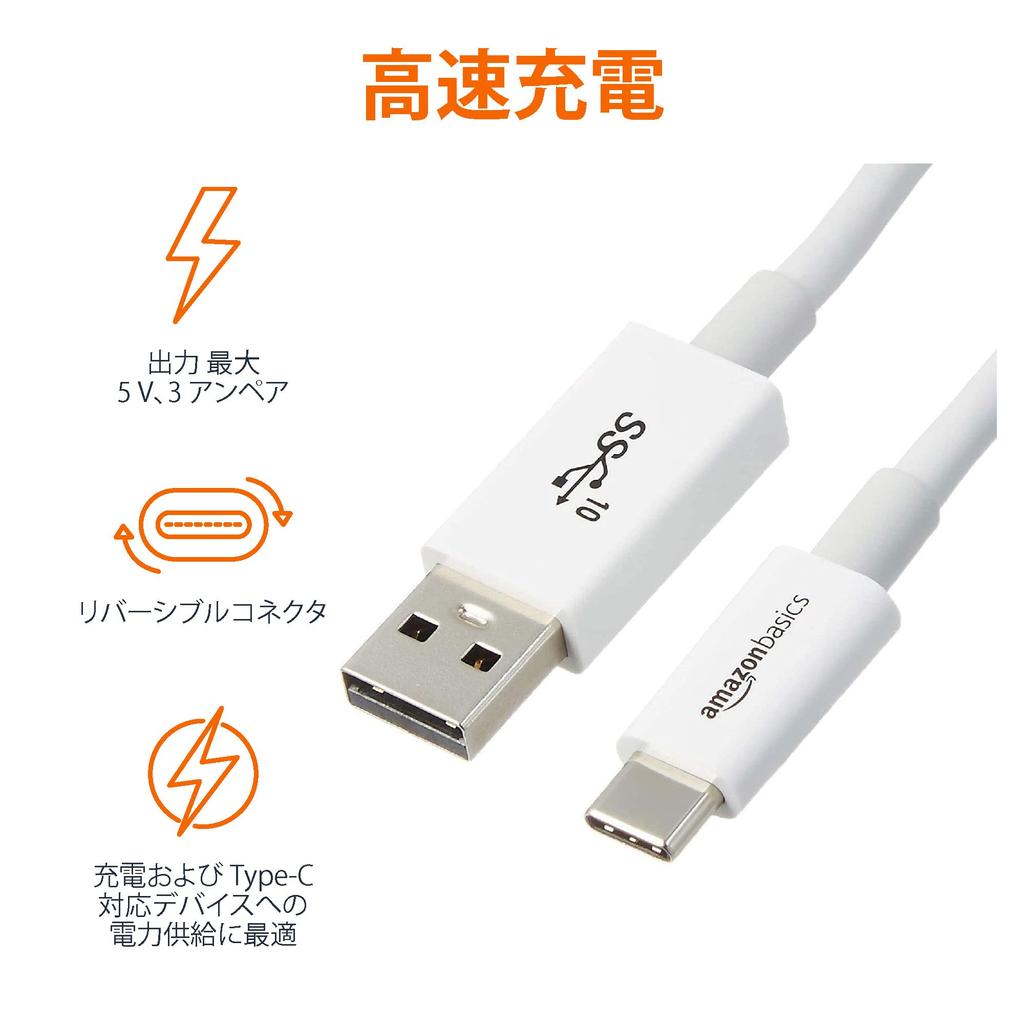 Amazon Basic USB Type C Cable Type-C 3.1 Gen2 Type-A (Male) White 0.9m