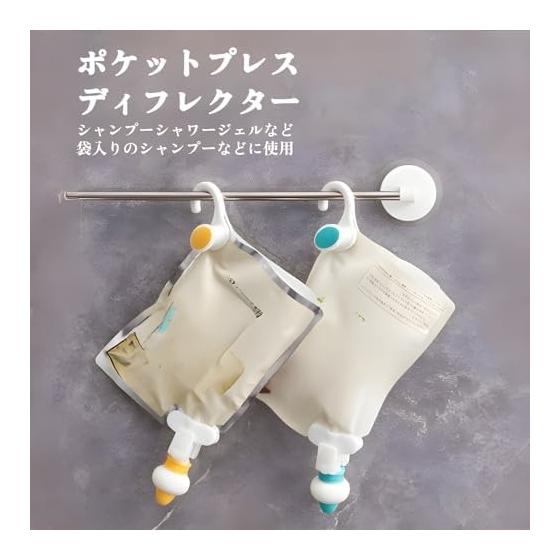 Holder Hanging Shampoo Holder [Uses Up Until the End / Compatible with High Viscosity] Refill Clip Set of 2 Refill Packs Can Be Used Directly
