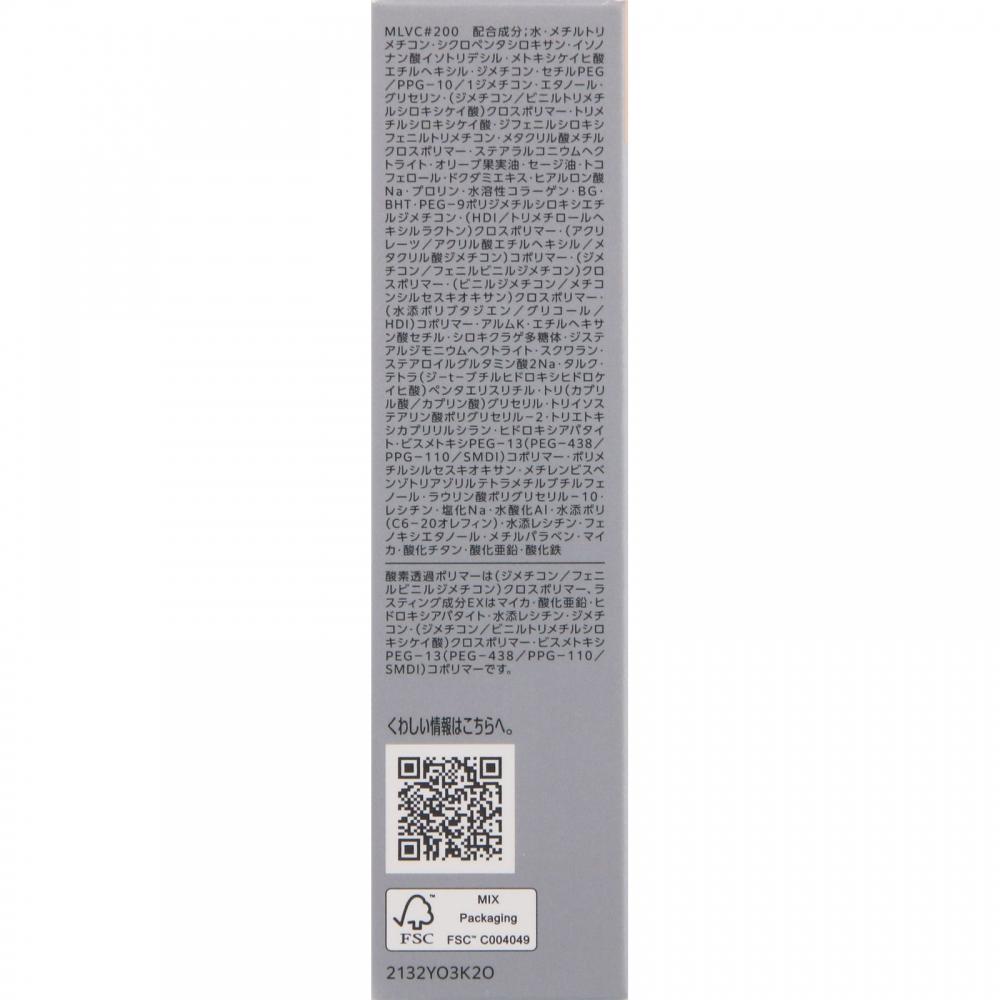 Esprit Class Serum Liquid Po 200 Punk Ochre 30g Kose