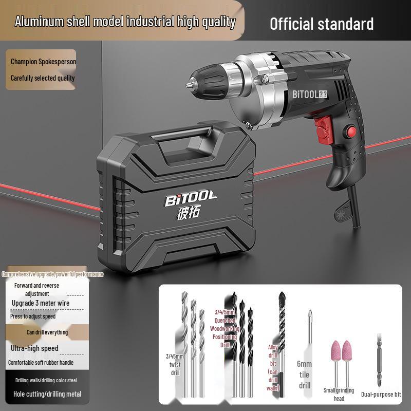 220V High-Power Multifunctional Household Electric Drill for Wall Drilling & Hole Punching