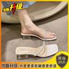 Rhinestone Transparent Cool Slippers Women's 2025 New Versatile Summer Medium Heel Thick Heel High Heel Fairy Style Sandals