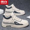 Men's Winter High-Top Casual Sneakers