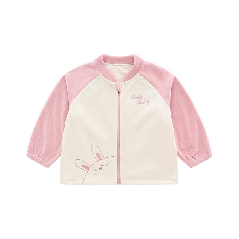 Rabi Kids' Unisex Double-Sided Fleece Anti-Static Jacket