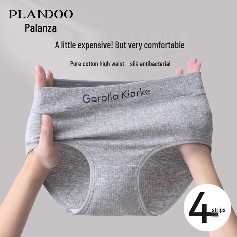 

Women s Antibacterial Seamless Cotton Briefs 4-Pack XL