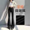 Black Micro-pull Suit Pants Women's Pants Autumn New High Waist Drape and Thin Casual Small Flared Pants
