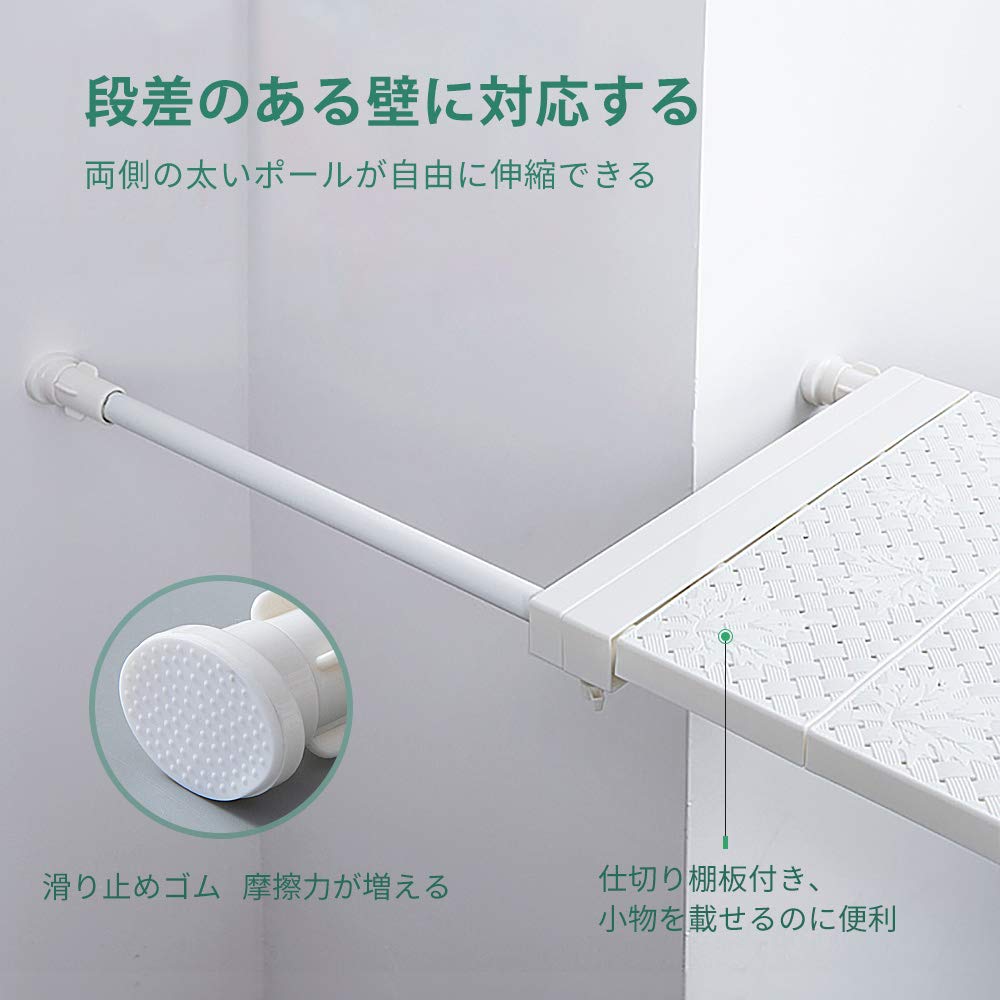 NAKO Tension Shelf, Strong, Non-Slip Tension Rod, Shelf Storage (White, 30cm Depth, 73-130cm Width)