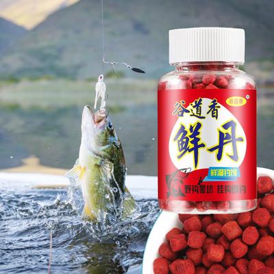 1/2/3pcs Fish Attractant Concentrated Red Fish Lures Fish Bait Additive Perch Catfish Grass Carp Herring Fishing Accessory