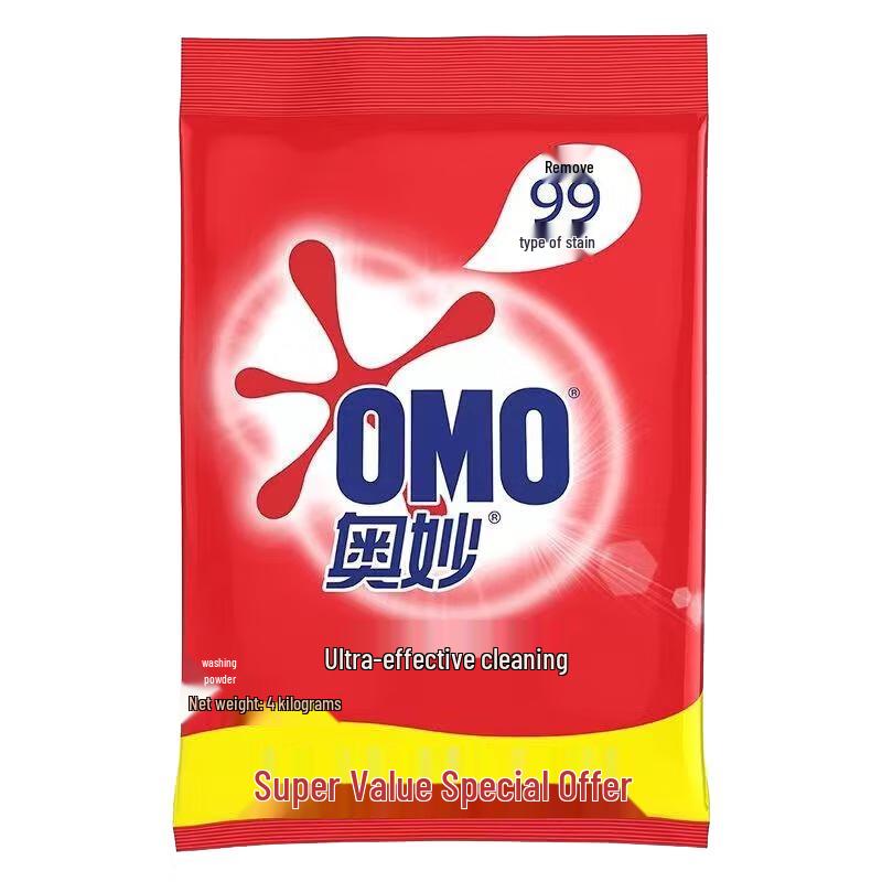 Omo Ultra Clean Laundry Detergent Powder