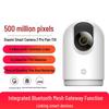 Xiaomi Smart Camera 3 Pro PTZ (CN-Version)