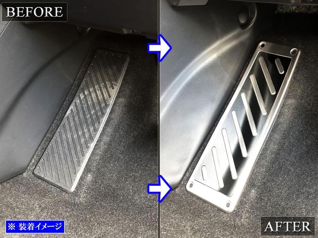 BRIGHTZ Vellfire Hybrid AAHH40W AAHH45W Stainless Footrest Cover [PEDAL-027] AGH 40 45 Vellfire Hybrid Hybrid