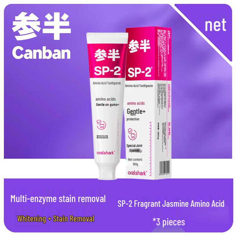 Sanban Jasmine Amino Acid Toothpaste SP-2