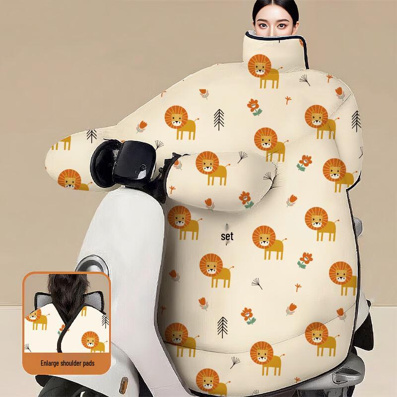 

Electric Scooter Windproof Warm Cover with Sun Lion Design