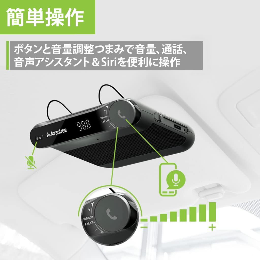 Avantree Roadtrip - Kit de Alto-falante Bluetooth para Carro e Transmissor FM Sem Fio com Viva-voz 2 em 1, Microfone Embutido e Função Multiponto