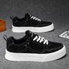 Men's shoes spring new fashion men's versatile casual sports platform non-slip wear-resistant heightening board shoes