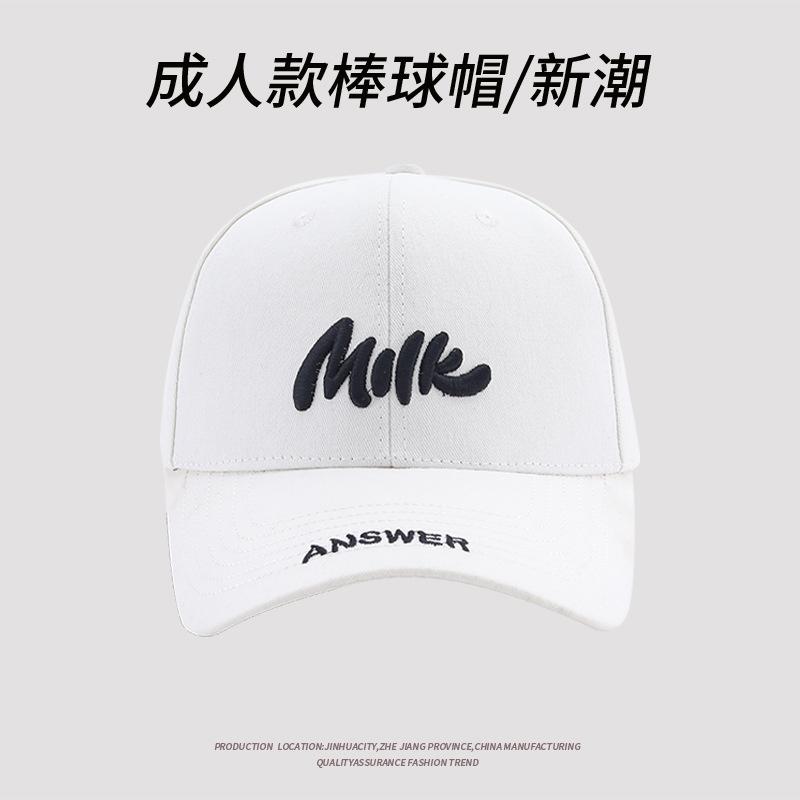 Baseball Cap Men S And Women S Outdoor Couple Casual Versatile Letter Embroidered Cap Fashion Sunscreen Visor белый
