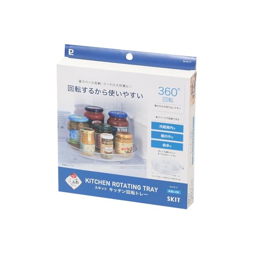 Pearl Metal HC-17 Rotating Storage Tray, 360-Degree Rotating Turntable for Spices, Seasonings, and Skits