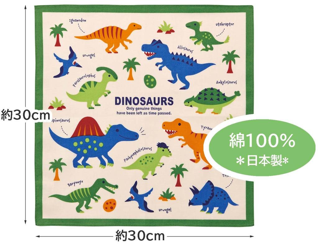 Skater Handkerchief 30x30cm Dinosaur Picture Book HKC30-A