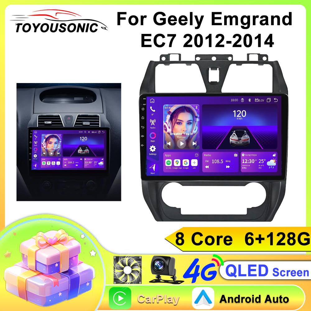 Car Radio Carplay For GEELY Emgrand EC7 2012-2014 Navigation GPS Android Auto Multimedia Player Stereo Unit WiFi BT No 2din 4G
