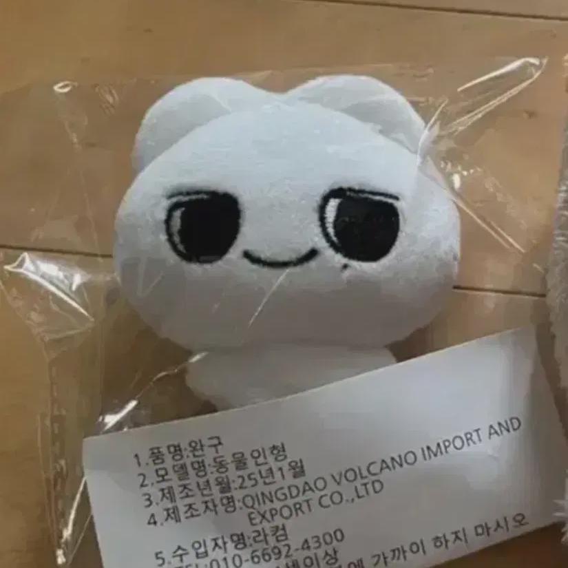 Ncitywish Nct Wish Yuushi Myo-shi Doll