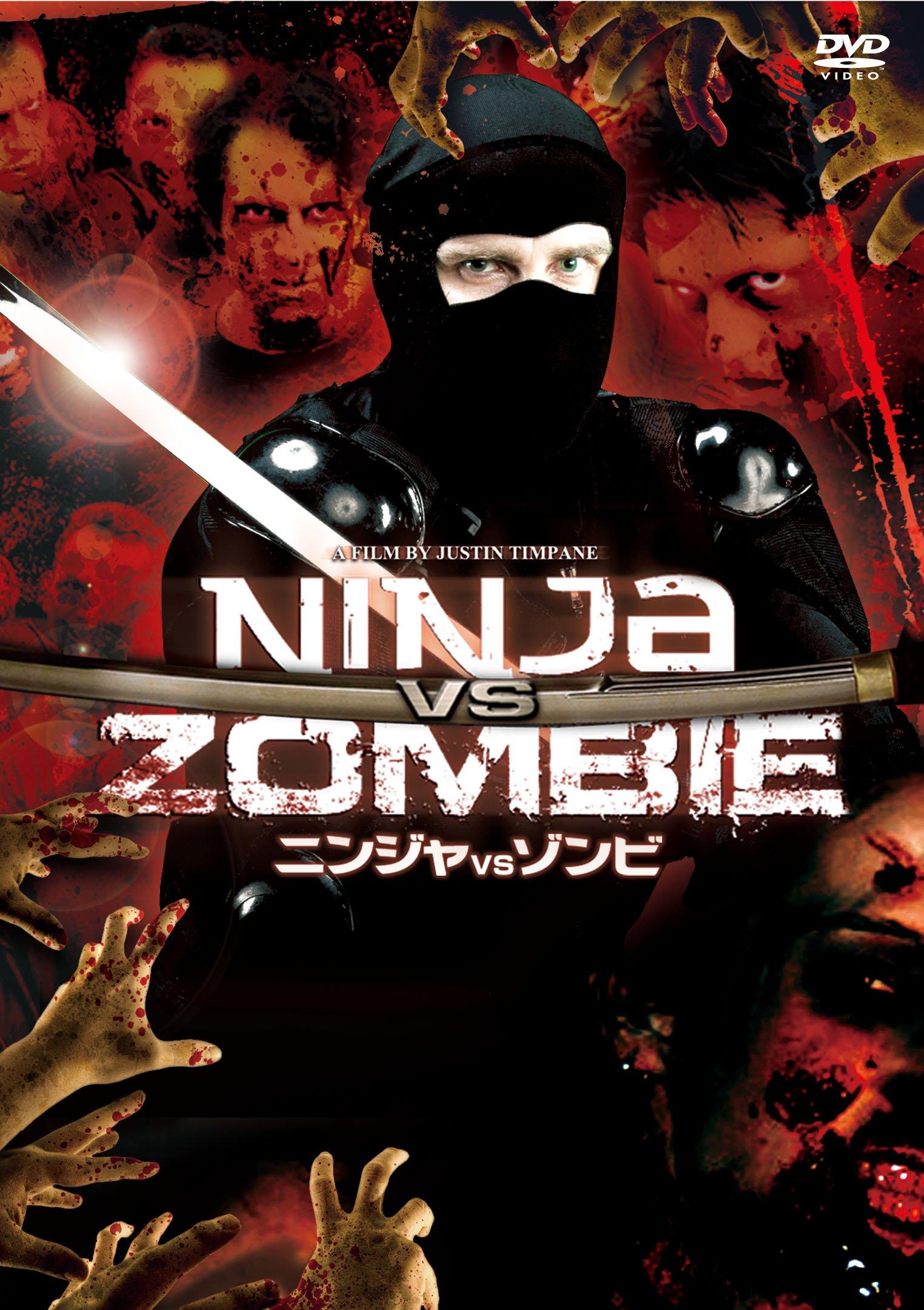 

NINJA VS ZOMBIE [DVD]