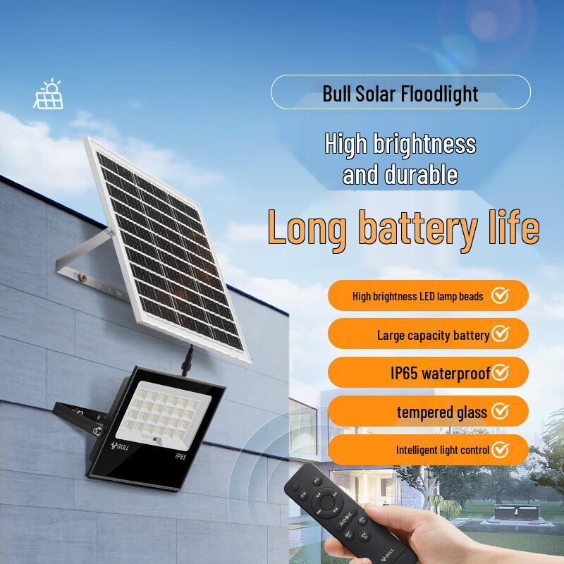 Gongniu Outdoor Solar Garden Light