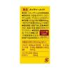 NATUREMADE Coenzyme Q10 50 Capsules by Otsuka Pharmaceutical - 25-Day Supply