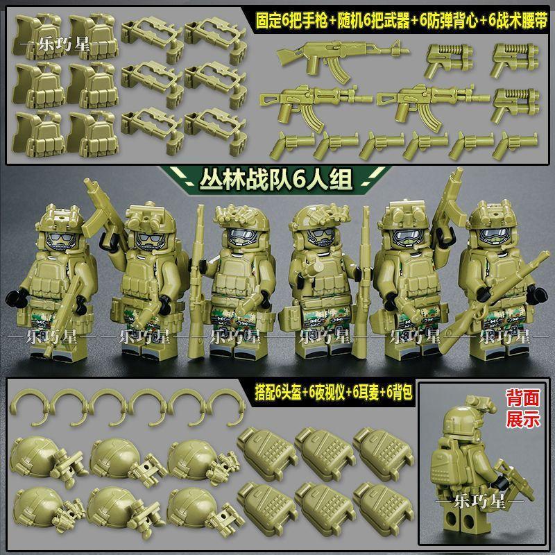 Kompatibler Baustein Militärpistole Miniatur Spezialeinheit Montage Junge Kind Polizei Soldat