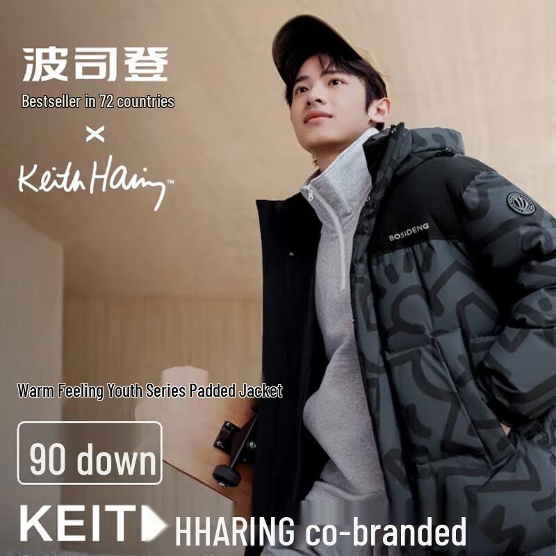 Bosideng B40143310 Sporty Mid-Length Down Jacket