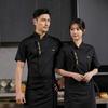 Chef Uniform Catering Waiter Shirt Summer  Restaurant Kitchen Cook Jacket Bakery Waiter Clothes for Back Breathable Mesh Design