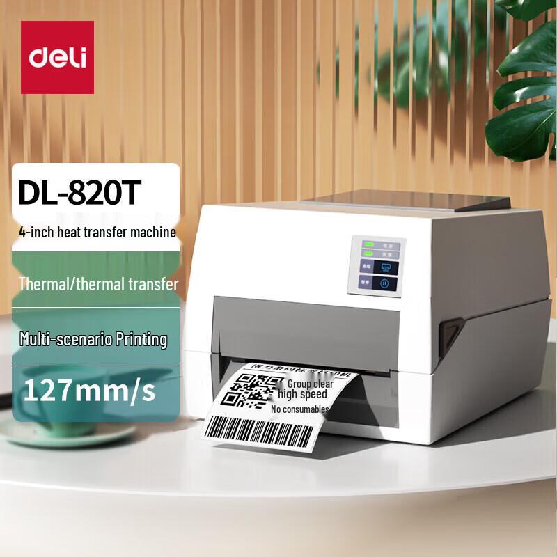 Deli 108MM Thermal Transfer Dual-Mode Label Printer