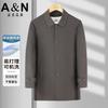 Spring Mid To Long Lapel Business Casual Men's Trench Coat Jacket