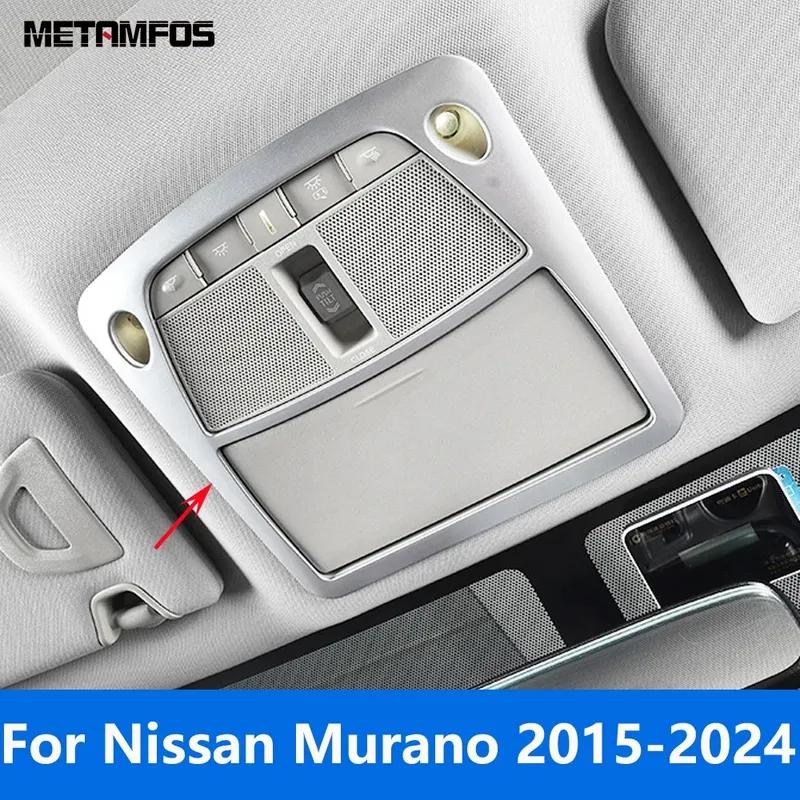 For Nissan Murano 2015- 2024 Matte Interior Reading Light Cover Trim Car Roof Lamp Decoration Frame Accessories Car Styling