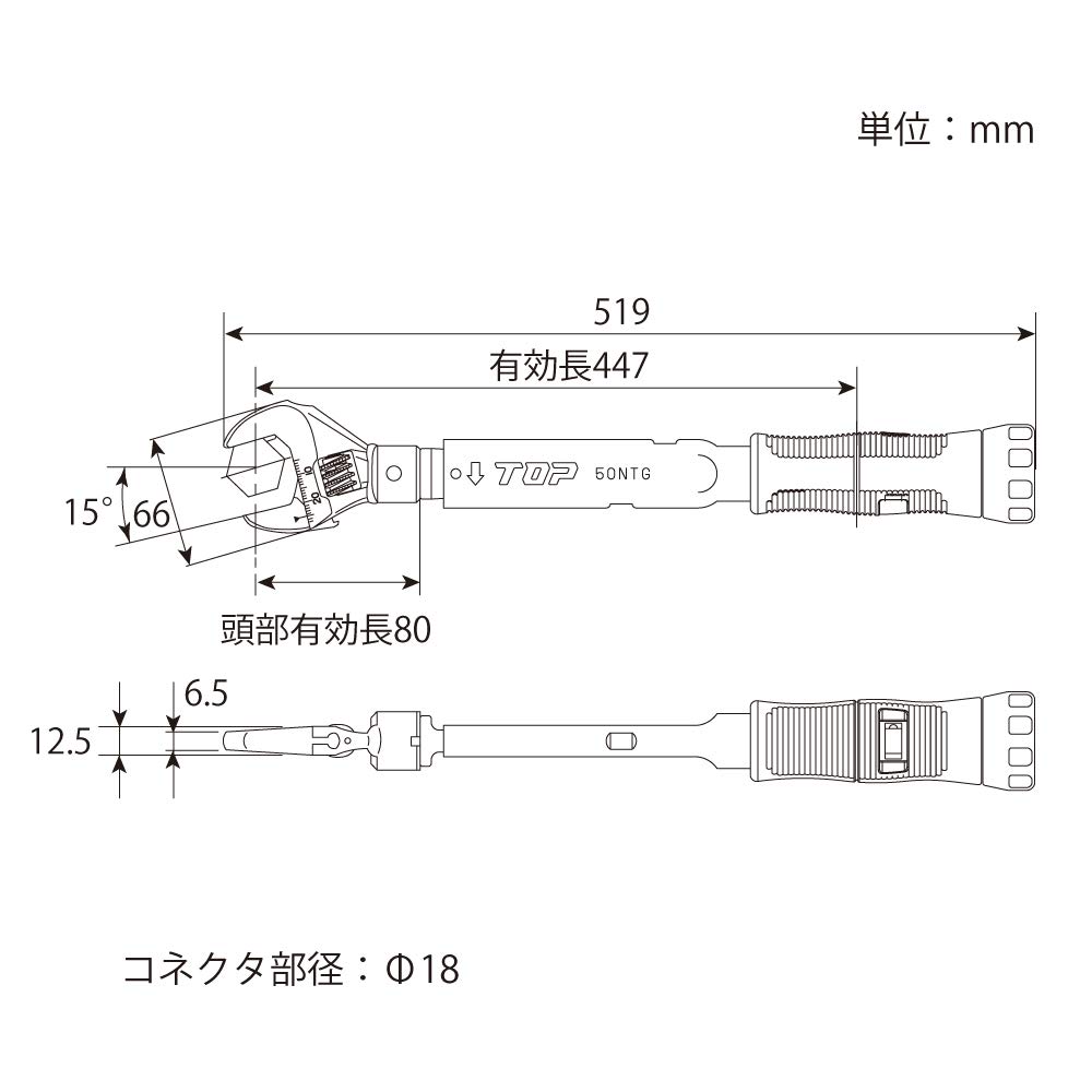 TOP Interchangeable Torque Adjustable Calibration Certificate Made in Japan HY-200NTG Monkey-Style Wrench, 40-200 N.m, Head, 17-38mm Opening,