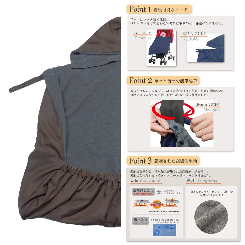 Nippon Atex Huguenot Pocketable 2WAY Cape Cold Protection Cape that can be used with baby carrier and stroller Compact Type Brown 0 months ~ 01-115