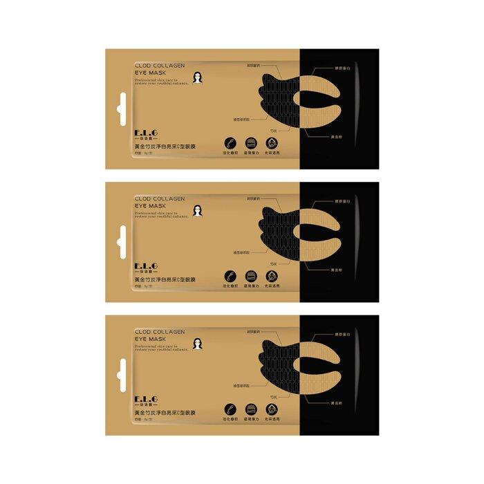 E.L.G Gold Bamboo Charcoal Whitening C-Shaped Eye Mask